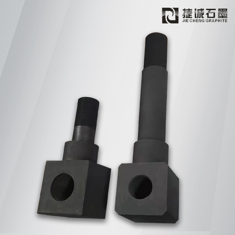 真空爐石墨導(dǎo)電桿，真空爐石墨件石墨導(dǎo)電桿，真空爐石墨件，真空爐石墨制品，真空爐石墨配件，真空爐石墨發(fā)熱元件，真空爐石墨件生產(chǎn)廠(chǎng)家