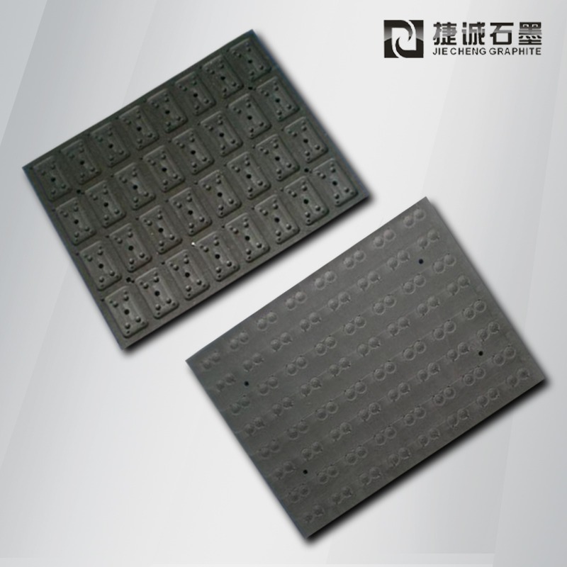 二極管石墨治具，石墨模具，電子燒結(jié)石墨模具，二極管封裝石墨模具，石墨治具，石墨夾具，石墨模具生產(chǎn)廠(chǎng)家，石墨治具加工
